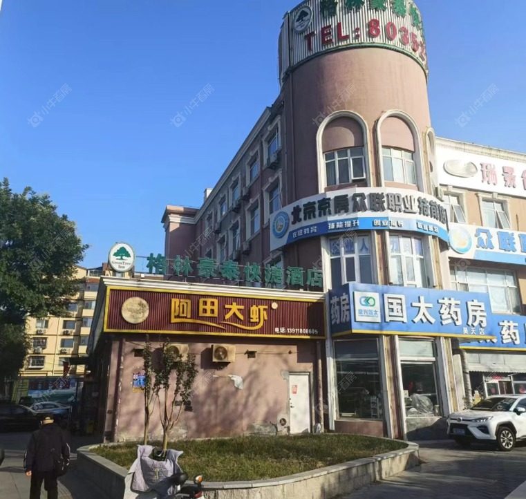 北京昊天北大街48号院周边实景图