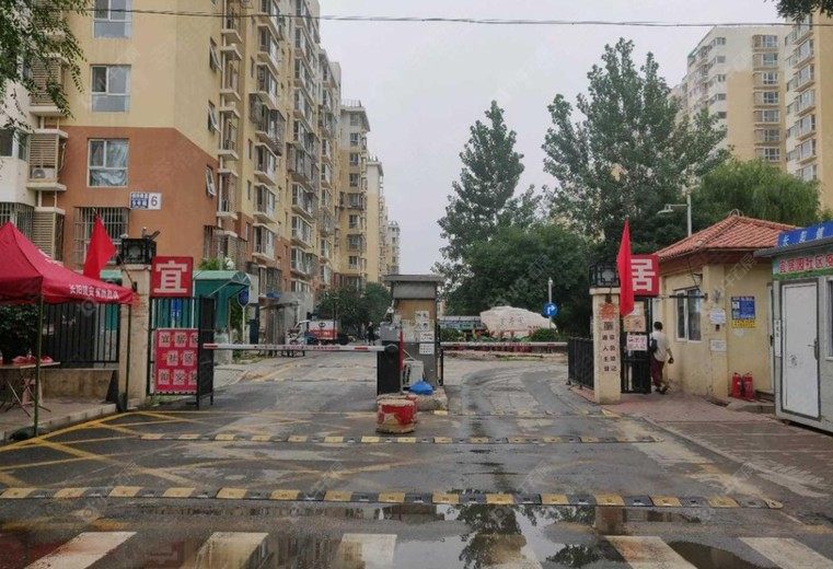 北京宜居园实景图