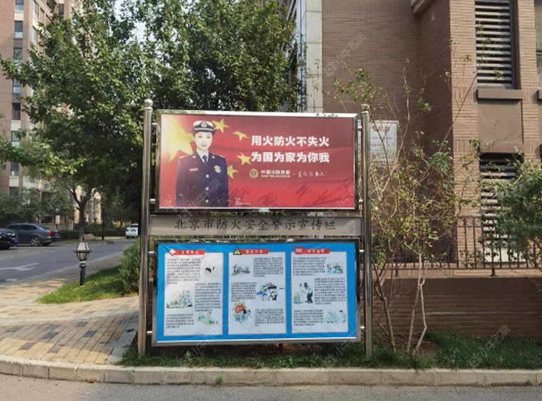 北京金地朗悦悦园实景图