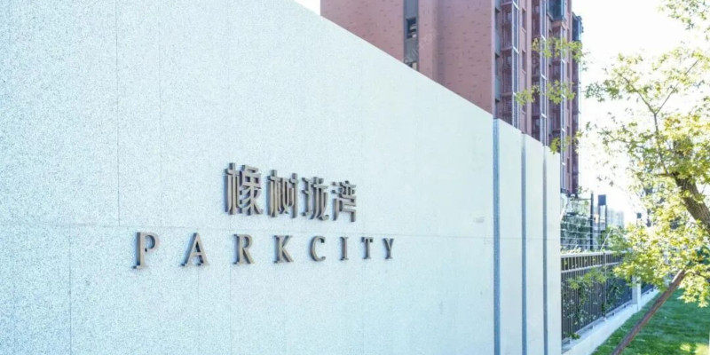 北京橡树珑湾二手房置业详解 马坡次新洋房值不值得买