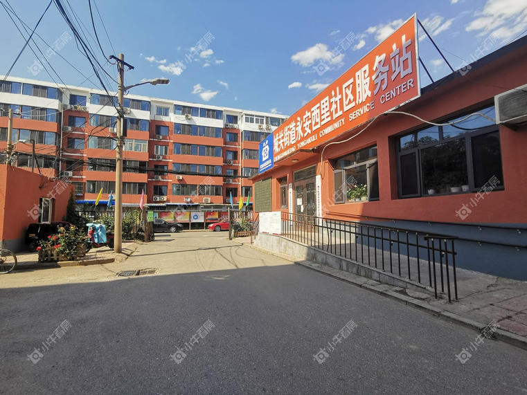 北京永安家园实景图
