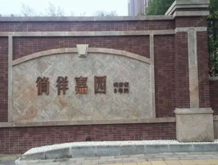 北京徜徉嘉园8号院实景图 北京徜徉嘉园8号院实景图