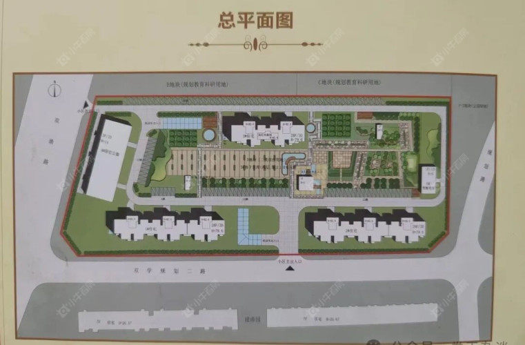 双清路4号院小区总平图 双清路4号院小区总平图