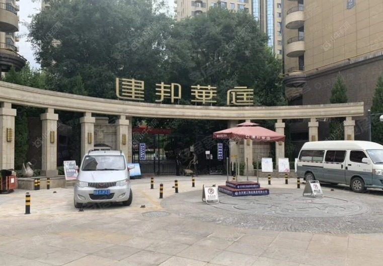 北京建邦华庭西区实景图 北京建邦华庭西区实景图