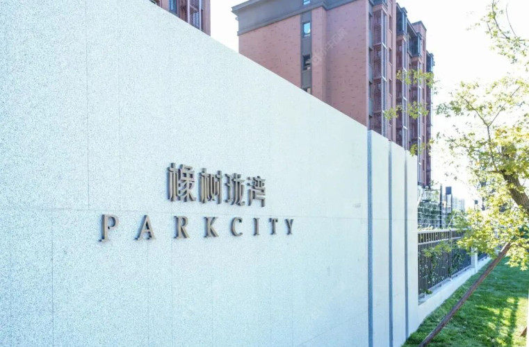 橡树珑湾实景图