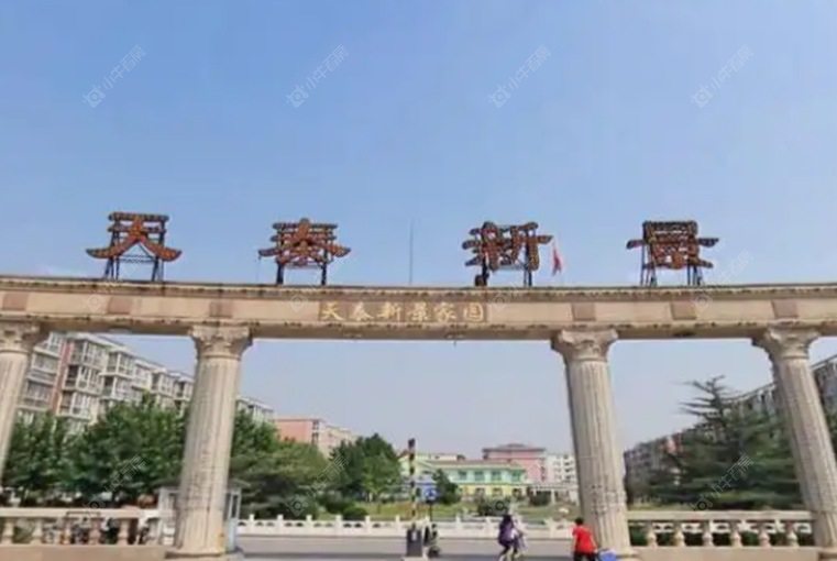北京天泰新景实景图