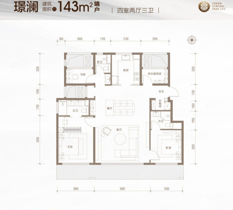 顺义保利颐璟和煦143 平户型