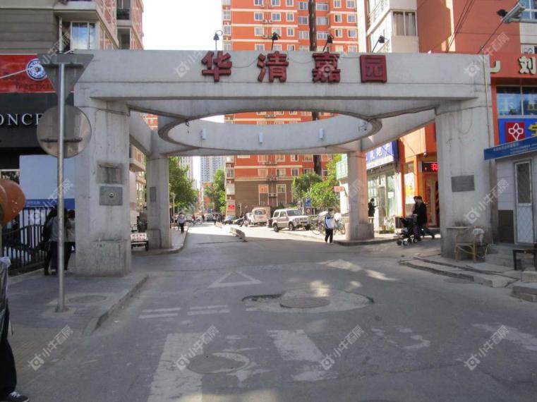 北京双清路4号院实景图