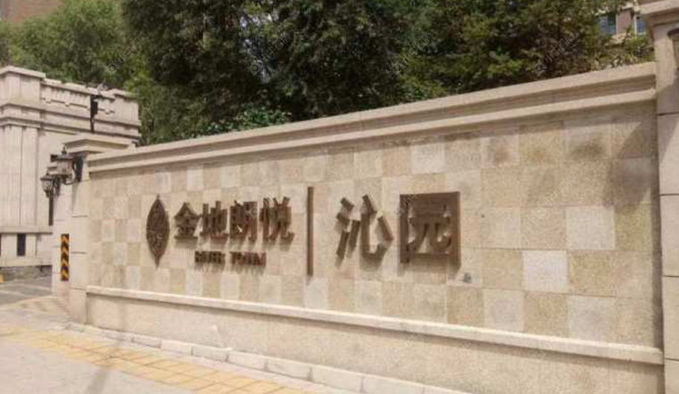 北京金地朗悦沁园实景图 北京金地朗悦沁园实景图