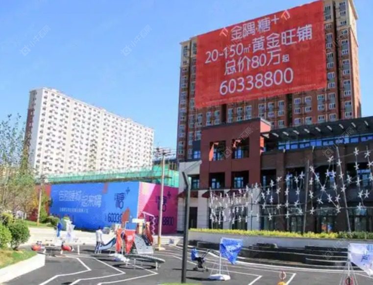 北京金隅糖实景图