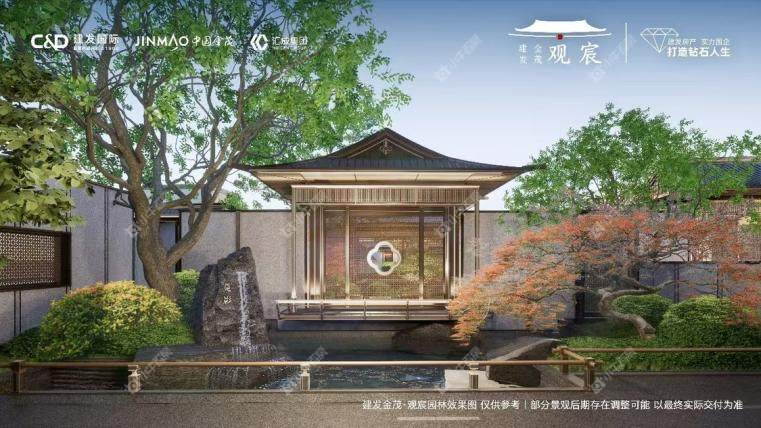 北京建发金茂观宸效果图 北京建发金茂观宸效果图