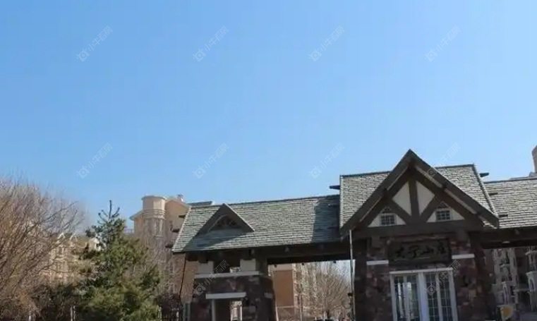 北京大宁山庄四区实景图
