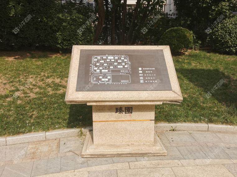北京臻园实景图