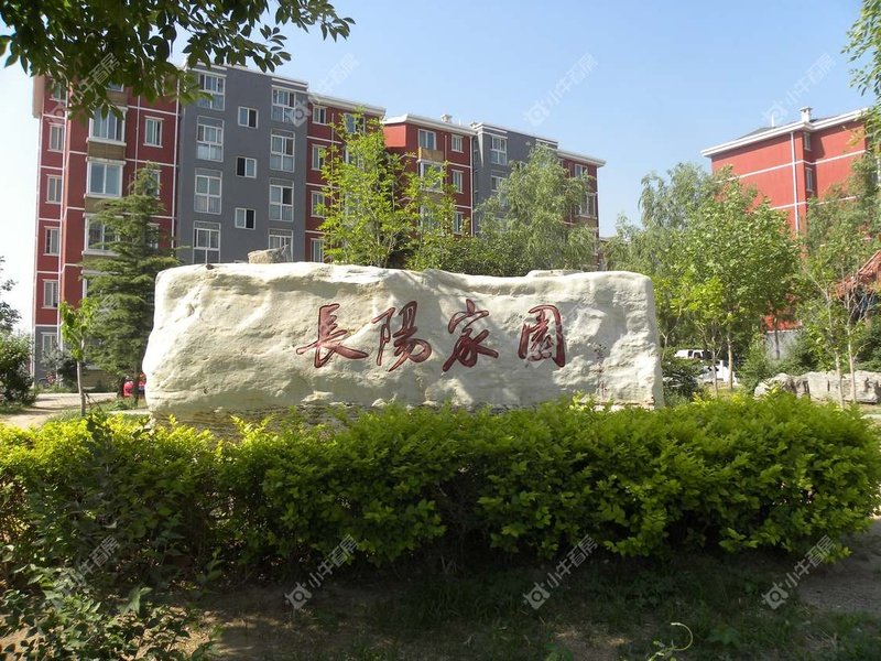 北京长阳家园B区物业费怎么算，五年持有成本怎么列