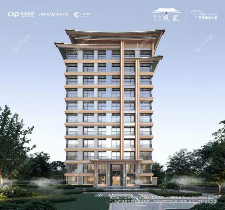 北京建发金茂观宸效果图 北京建发金茂观宸效果图