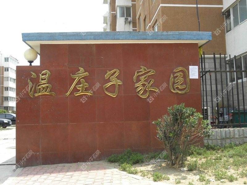 北京温庄子家园二手房怎么样，长阳自住怎么判断